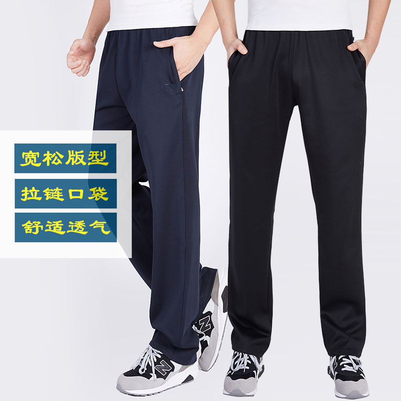 春秋宽松运动裤男长裤加大码直筒弹力南韩丝中老年休...