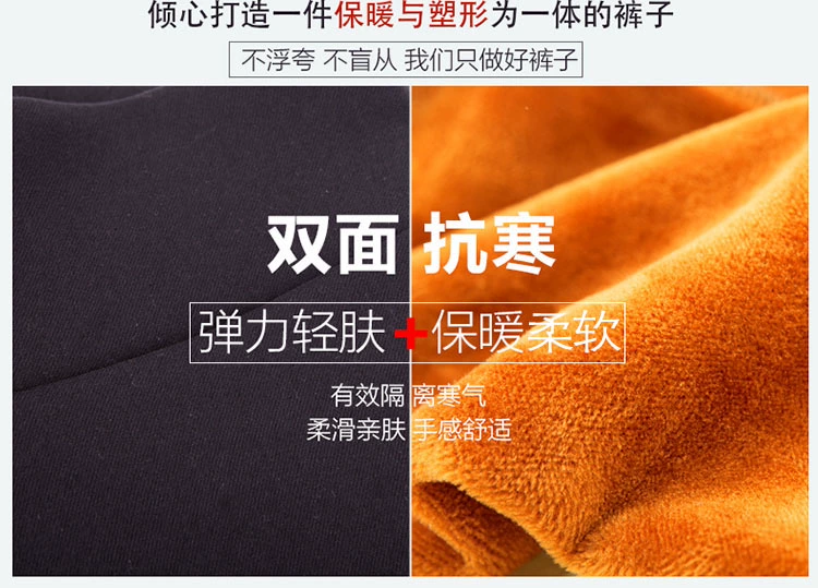 Quần legging mùa thu và mùa đông ở Nam Cực cộng với nhung dày ấm áp cao eo đen cỡ lớn chân bút chì
