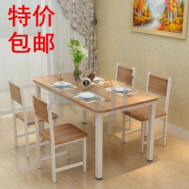 Modern small apartment household simple dining table and chair dining table Rectangular fast food restaurant dining table combination 46 people simple