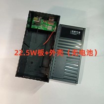 11 Number of Super Fast Charging 22 5W Main Board Mobile Power Kit Charging Baoshell DIY Set of Battery Box PD