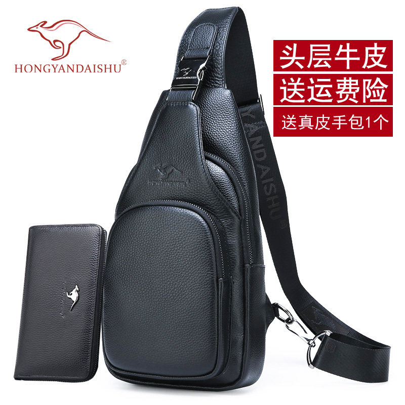Hongyan kangaroo leather chest bag men's messenger bag travel casual fashion shoulder bag Korean version of the tide leather bag backpack