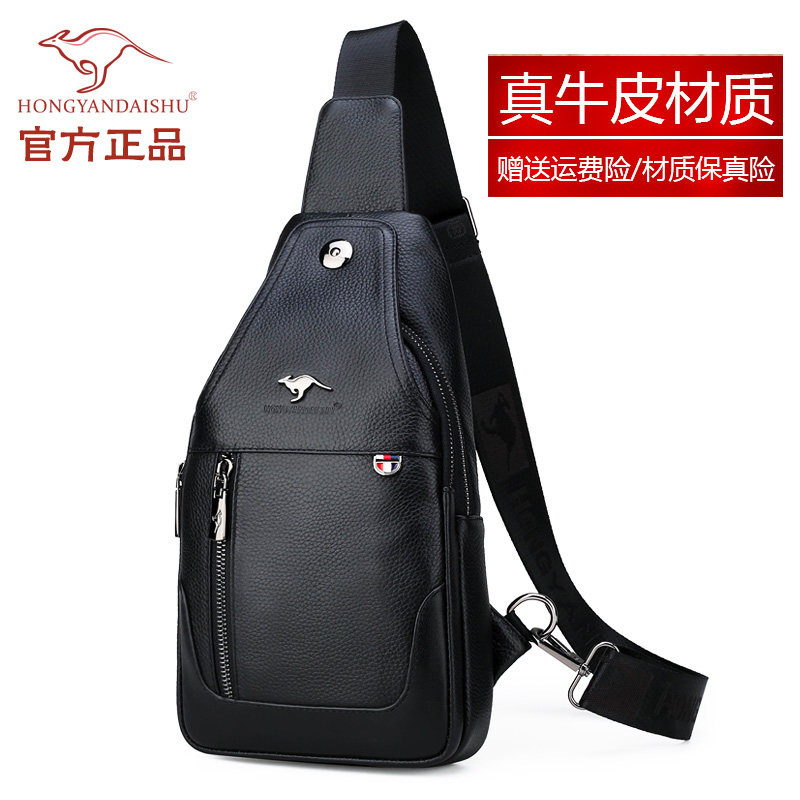 Hongyan Kangaroo Leather Men's Chest Bag 2019 New Trendy Small Backpack One Shoulder Messenger Bag Fashion Casual Chest Bag