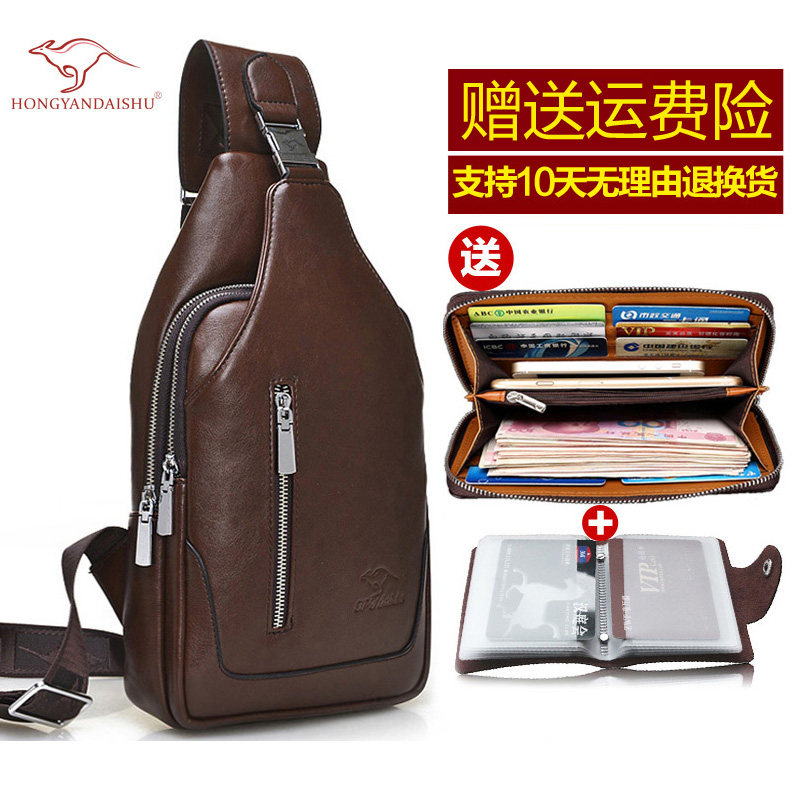 Hongyan Kangaroo Men's Chest Bag Casual Men's Bag Korean Version Outdoor Sports Chest Shoulder Messenger Bag Trendy Men's Backpack