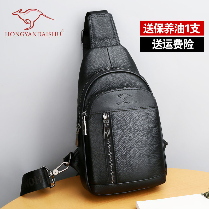 Hongyan kangyuan leather man's breast bag bag bag bag Han bag bag bag bag cross bag bag small bag bag