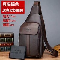 Кожаный коричневый пакет водительских прав с кожаным кожа