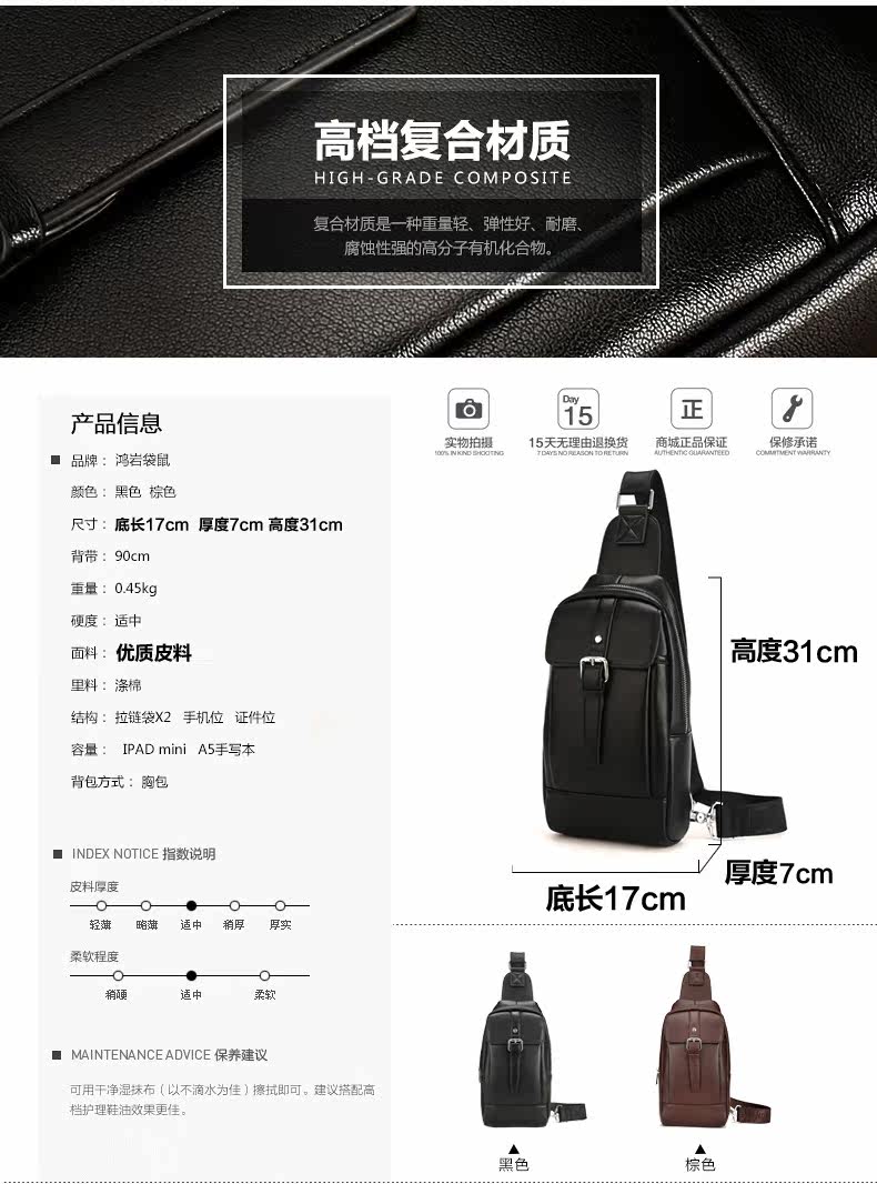 Sac pour homme - Ref 51533 Image 13