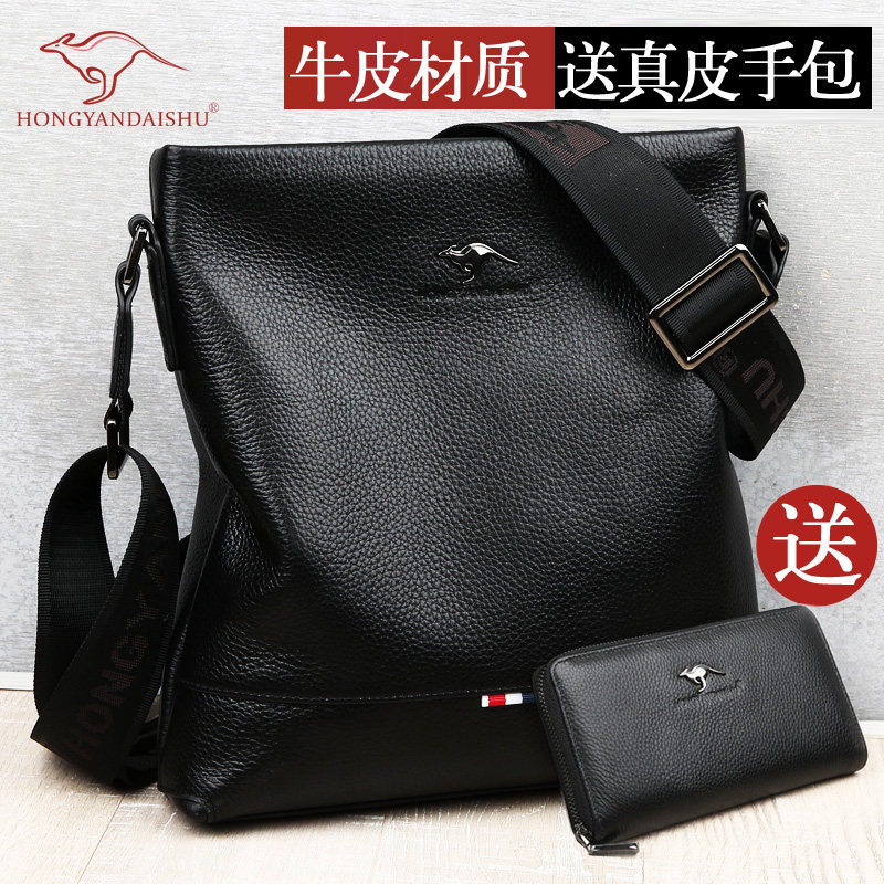 Hongyan kangaroo leather men's bag shoulder bag men's bag first layer cowhide business messenger bag casual small backpack tide