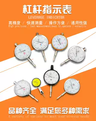 High-quality percentile head ruler Hi Guilin constant percentile head dustproof, waterproof and shockproof indicator head Small gauge head