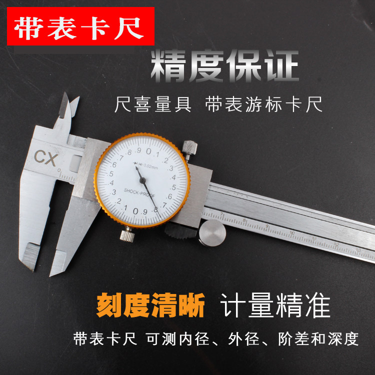 Two - way shock - proof cursor tablecale tablecale represents stainless steel with tablesize - 150