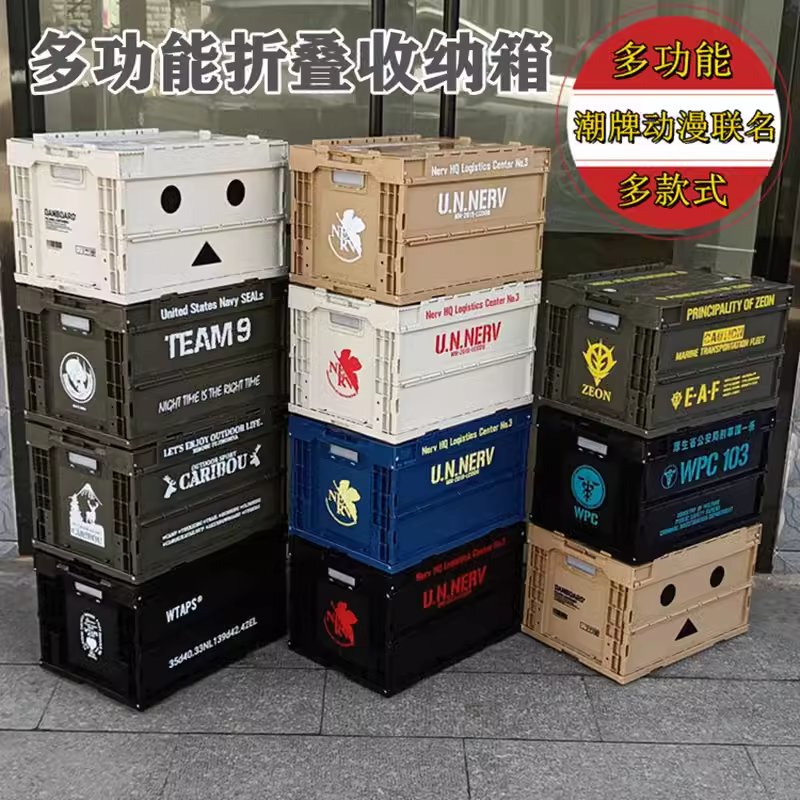 Japanese Anime Two-Dimensional Peripheral Foldable Storage Box for Home, Car Trunk, Outdoor Camping, Portable Equipment