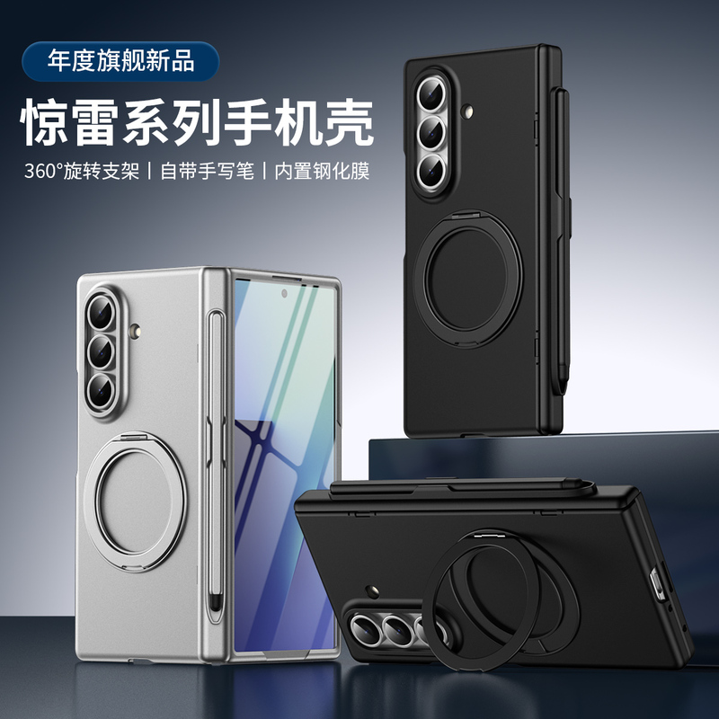 Samsung Z Fold6 Phone Case Z Fold 30% off Foldable Screen Full Coverage Center Axis Matte with Pen Zfold3/4/5 Protective Case Anti-Drop Shell Film Integrated Magsafe Magnetic Rotating Ring Stand Thin Samsung Z Fold6 Phone Case Z Fold 30% off Foldable Screen Full Coverage Center Axis Matte with Pen Zfold3/4/5 Protective Case Anti-Drop Shell Film Integrated Magsafe Magnetic Rotating Ring Stand Thin