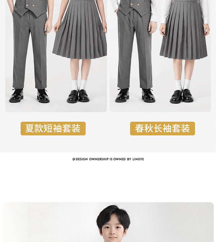 儿童合唱演出服初高中生爱国诗朗诵表演服小学生女童演讲比赛礼服 — 19