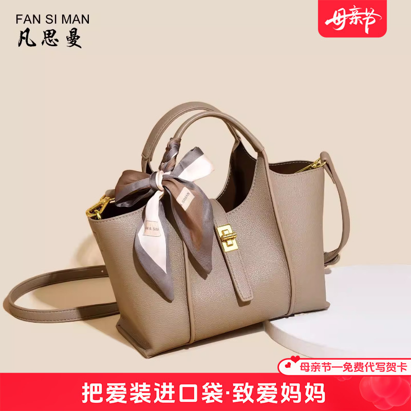 2026 New Fashionable Commuter Women's Bag, Simple Shoulder Crossbody Bag, High-Quality Textured Handbag, Tote Bag, Medium-Sized Bag