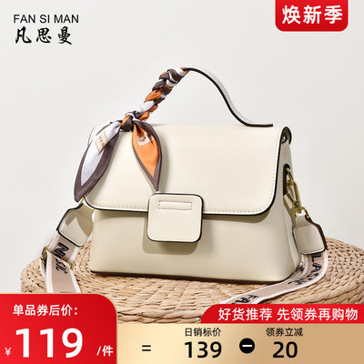 taobao agent Shoulder bag, fashionable advanced handheld small bag, 2023 collection, high-quality style, western style