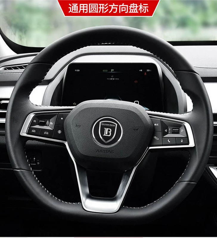 BYD S7 biểu tượng xe sửa đổi BYD speed sắc nét G3 S6 G5 L3 f3 F6 G6 19 Song DM logo tem dán xe ô tô màu đỏ tem xe oto