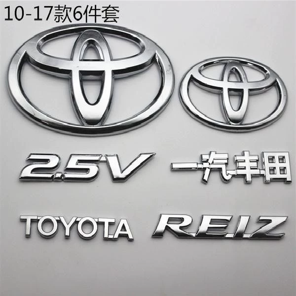 Logo xe hơi Ruizhi mới và cũ Hình dán xe REIZ Logo mạng Trung Quốc Logo chữ FAW Toyota logo 2.5V logo phía trước logo cốp sau dán đề can xe ô tô tem xe ô to đẹp 