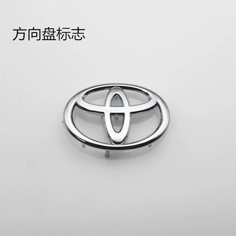 Logo xe hơi Ruizhi mới và cũ Hình dán xe REIZ Logo mạng Trung Quốc Logo chữ FAW Toyota logo 2.5V logo phía trước logo cốp sau dán đề can xe ô tô tem xe ô to đẹp 