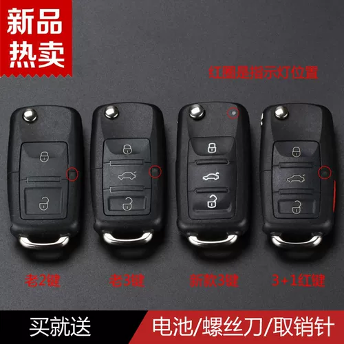 Volkswagen Tiguan Golf Langyao приехал в Passatskoda Car Складывание пульт дистанционного управления.