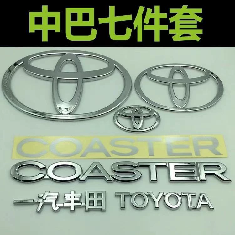 Logo xe buýt Toyota Coaster Skoda xe buýt sửa đổi logo xe hơi Phụ kiện xe buýt tem xe oto biểu tượng xe ô tô 