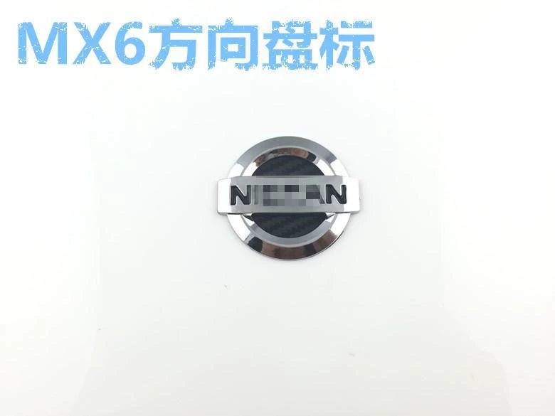 Dongfeng Demeanor MX6 sửa đổi tiêu chuẩn xe tiêu chuẩn phía trước trung bình tiêu chuẩn phía sau tiêu chuẩn bánh xe trung tâm tiêu chuẩn vô lăng tiêu chuẩn xe sửa đổi tiêu chuẩn dán xe oto logo xe oto