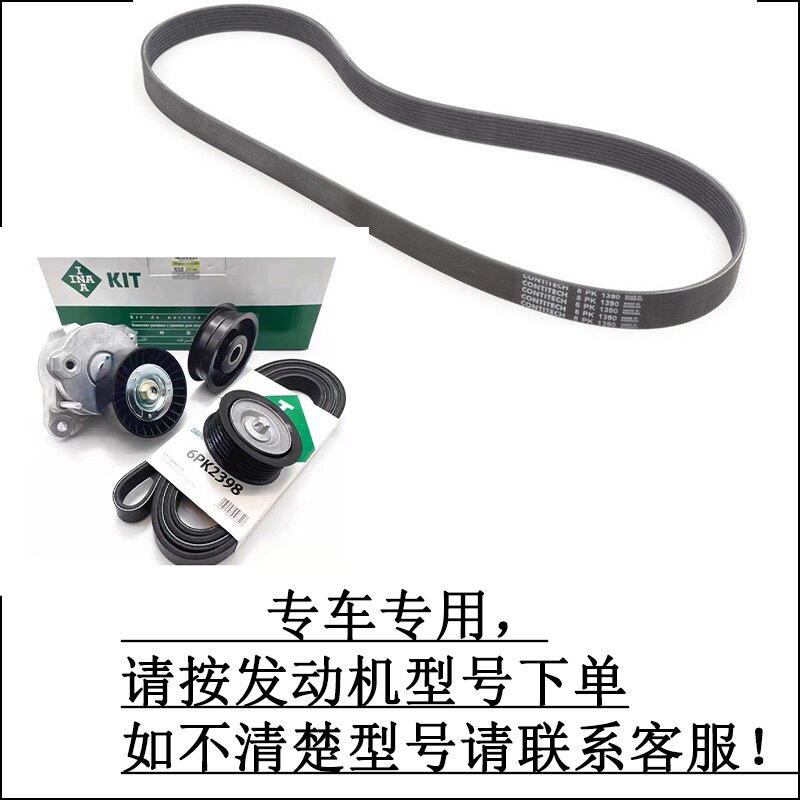 宝马3系5系7系必备！INA涨紧轮发电机皮带，这波不买真的亏爆了🔥-涨紧器-淘宝百科网