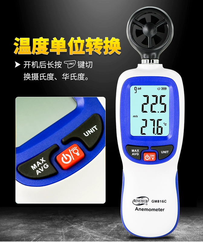 Máy đo gió Biaozhi GM816A máy đo gió cầm tay nhiệt độ gió cầm tay mini có độ chính xác cao máy đo gió kỹ thuật số C