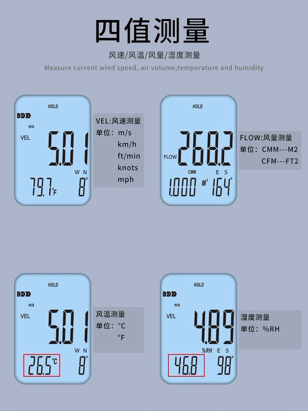 Máy đo gió Biaozhi GM8901 máy đo gió cầm tay dụng cụ đo nhiệt độ chính xác cao nhiệt độ gió và thể tích không khí