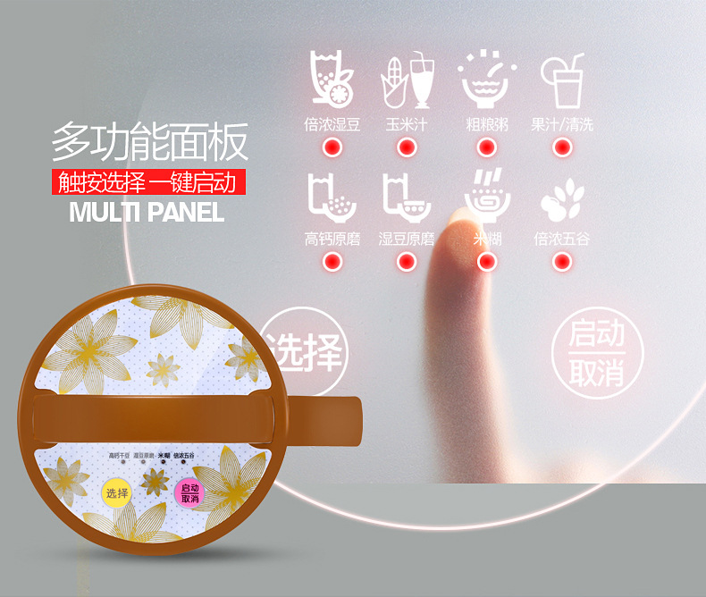 Máy xay sinh tố Hanbao Đức chính hãng tự động làm nóng hạt gạo xay xay bằng máy xay sữa đậu nành cách nhiệt 1.5L - Sữa đậu nành Maker máy làm sữa hạt haipai