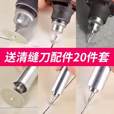 Beautiful seam cleaning tool Electric seam cleaning machine seam cleaning device Cone slotting artifact cutting machine Floor tile gap cleaning
