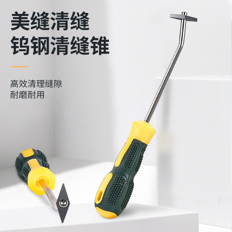 Construction clear stitches Divine Instrumental Beauty Stitcher Tiles tile Beauty coincides with Brick Slit Special Blade Hook Slit Knife cleaning tool head tool
