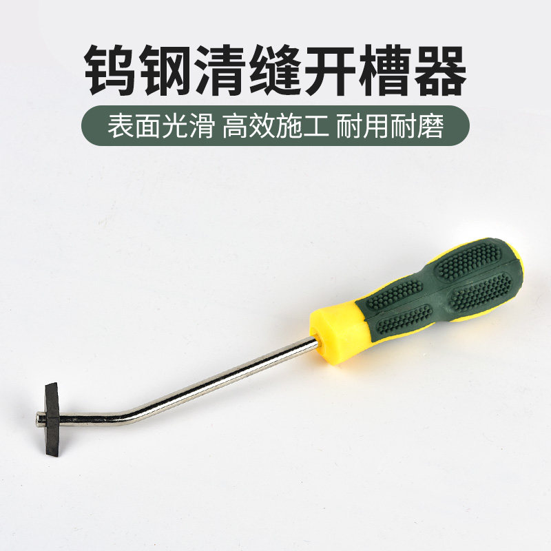 Tile beauty seam cleaning tool Cleaning slotter Floor tile gap cleaning artifact Beauty seam agent construction seam cleaning knife