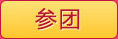 Coussin chauffant USB dessin animé - Ref 423660 Image 4