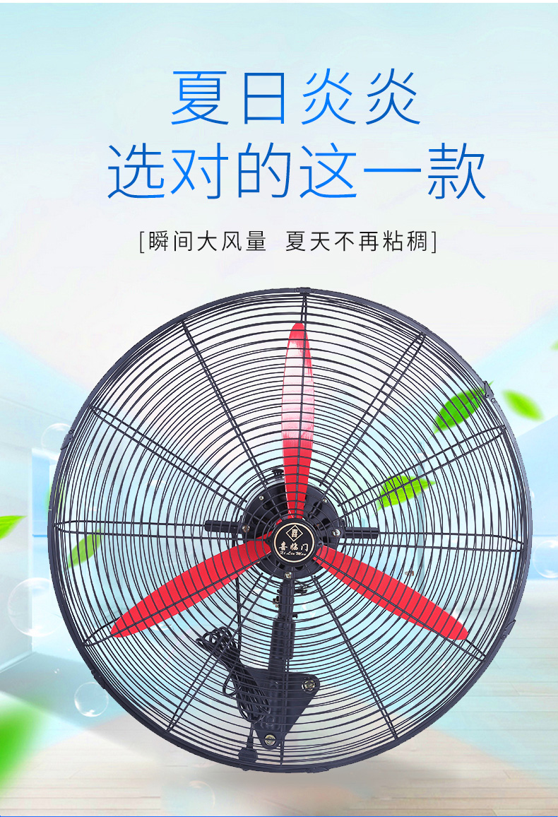 các loại quạt Quạt công nghiệp mạnh mẽ cao tầng quạt gió nhà máy lớn gió công nghiệp quạt điện sừng quạt treo tường thương mại - Quạt điện quạt trần kdk