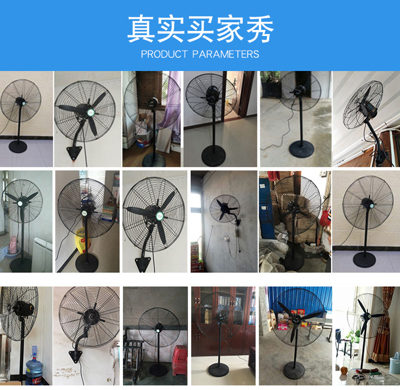 Quạt công nghiệp mạnh mẽ cao tầng quạt gió nhà máy lớn gió công nghiệp quạt điện sừng quạt treo tường thương mại - Quạt điện quạt ly tâm cao áp