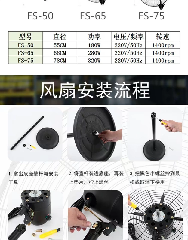 Quạt điện công nghiệp mới treo tường loại treo tường công suất cao quạt dọc nhà máy nướng thịt quạt công nghiệp mạnh - Quạt điện