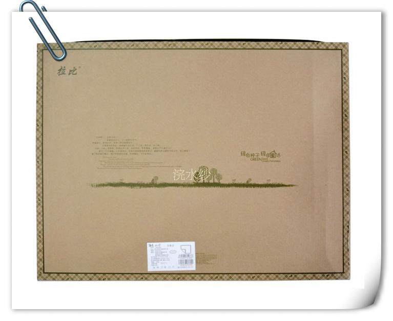 Coffret cadeau pour nouveau-né - Ref 1977809 Image 4