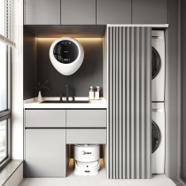 Washing machine sun protection cover curtain washing and drying all-in-one machine set invisible folding waterproof sunshade wash basin cabinet curtain