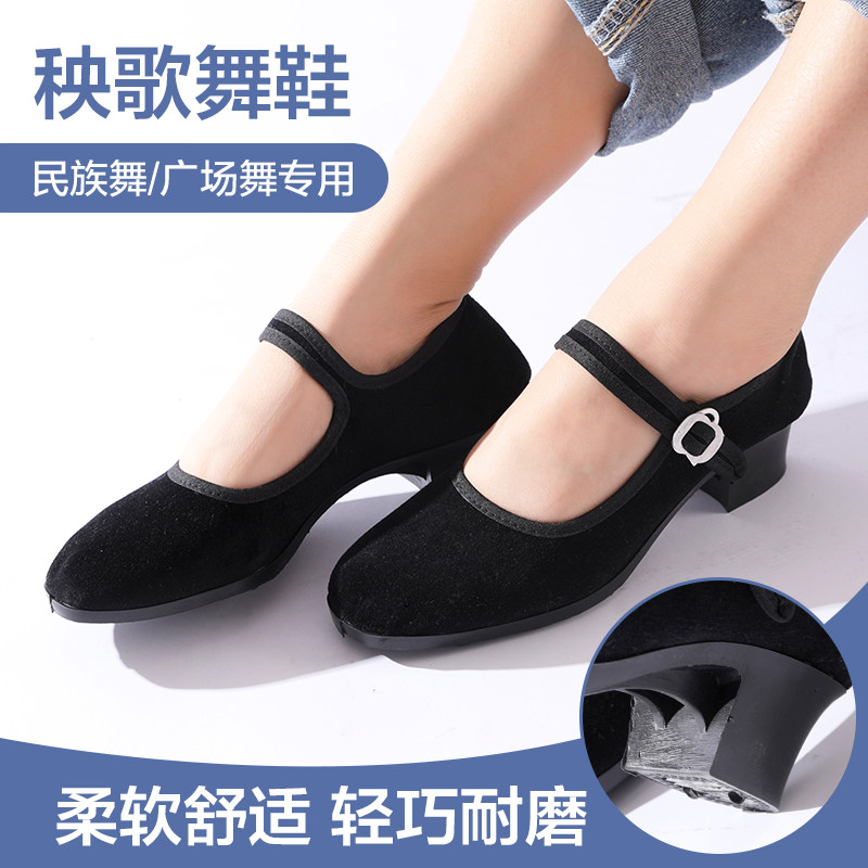 Yangge Dance Shoes Square Dance Shoes Female Tibetan Folk Dance Folk Dance Shoes Female Northeast Yangge Dance High-heeled Cloth Shoes Female