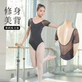 Боди для йоги, спортивная одежда, с открытой спиной, облегающий крой, в обтяжку