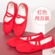 05 Cloth Head Red (2 пары)