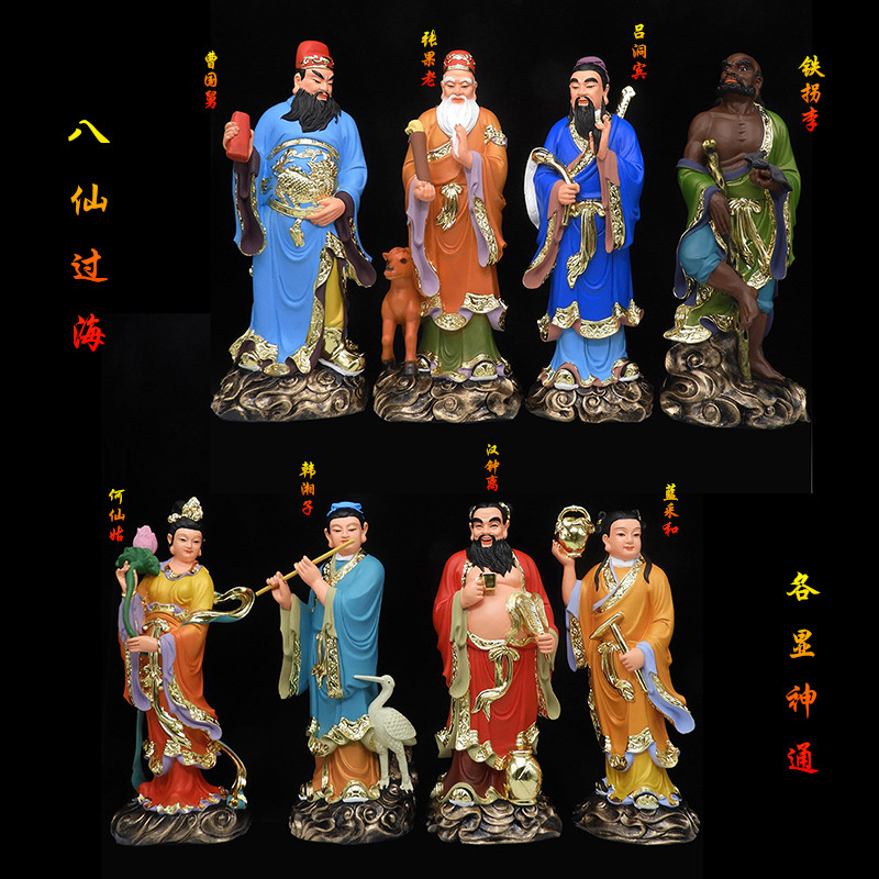 Eight Immortals Statue Lu Dongbin Tieguai Li 16-inch Eight Immortals Crossing the Sea Han Zhong Li He Xiangu Statue 12-inch Resin Buddha Statue