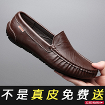 Bean Bean Shoes Mens 2022 New Genuine Leather 2021 High-end spring Advanced One Foot Pedal Drive Big Code Casual Leather Shoes