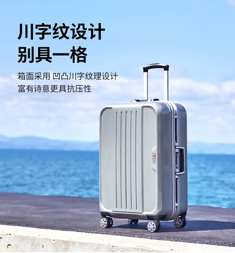 Xe đẩy khung nhôm nhôm bánh xe phổ thông 20 inch Mật khẩu kinh doanh hành lý 24 inch vali cứng A-303K - Va li vali bamozo