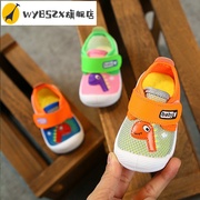 Mùa hè mới 0-1-2 tuổi bé nam và nữ đơn giày bé mềm đế footshoe giày ròng dép trẻ nhỏ gọi là giày.