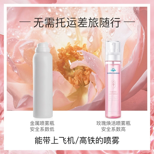 Импортный увлажняющий спрей с розой в составе, восстанавливающий тонер для лица для чувствительной кожи, сужает поры