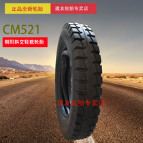 Chaoyang CM521 500-16-10 layer thickened tire agricultural vehicle tricycle tire