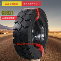 Chaoyang 500-8-10 CL621 industrial forklift tire 5 00-8 10 level full tire position delivery inner tube
