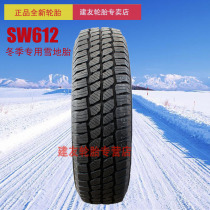 Chaoyang car tire SW628 235 60 R18 inch snow tire Kia Sorento new Shengda Audi