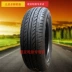 Lốp chính hãng Anda 155 / 65R13 73T SP06 mẫu thoải mái im lặng - Lốp xe