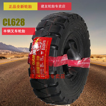 Chaoyang industrial tire CL628 825B12 semi-steel fork tire steel wire tire